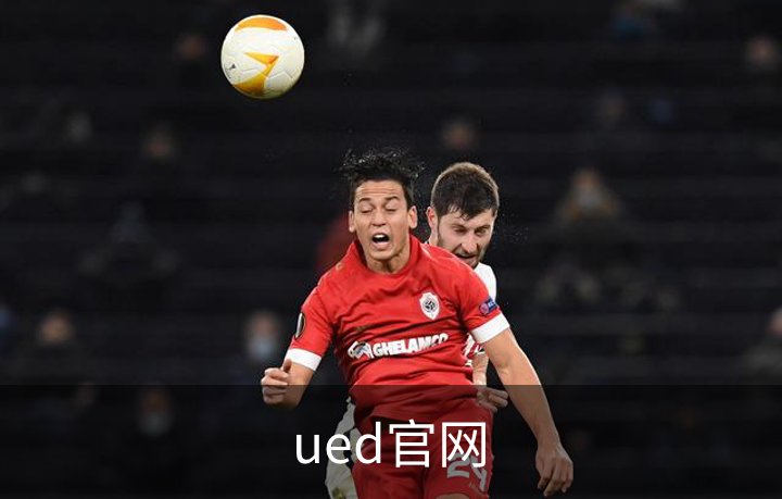 ued官网简介